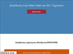 Sites similar to projectweb.gr