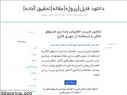 Sites similar to projectz.ir
