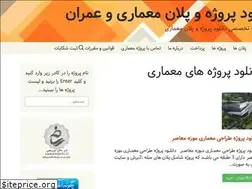 Sites similar to projememari.ir