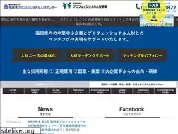 Sites similar to projinzai-fukuoka.jp