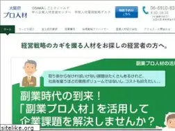 Sites similar to projinzai.osaka.jp