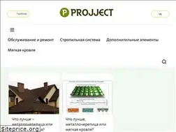 Sites similar to projject.ru