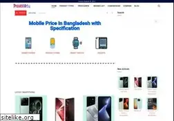 Sites similar to projuktikotha.com