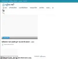 Sites similar to projuktirkotha.com