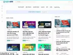 Sites similar to projuktirprithibi.com