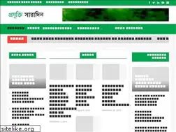Sites similar to projuktisaradin.com