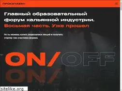Sites similar to prokachaem.world