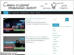 Sites similar to prokachestvo.ru