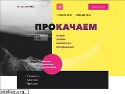 Sites similar to prokachka.pro