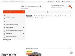 Sites similar to prokamin.in.ua