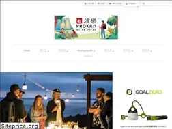Sites similar to prokan.com.tw