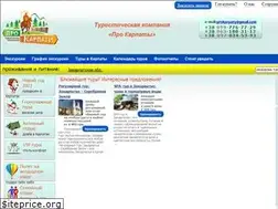 Sites similar to prokarpaty.info