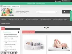 Sites similar to prokat-arenda.com.ua