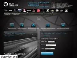 Sites similar to prokat-auto.spb.ru