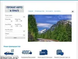 Sites similar to prokat-avto-praga.ru