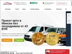 Sites similar to prokat-avto24.by