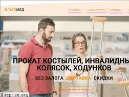 Sites similar to prokat-blagomed.ru