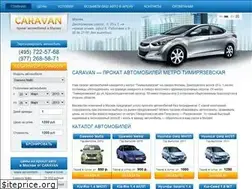 Sites similar to prokat-caravan.ru