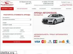 Sites similar to prokat-center.ru
