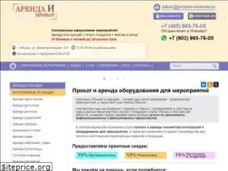 Sites similar to prokat-i-arenda.ru