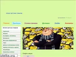 Sites similar to prokat-mirdetstva.by