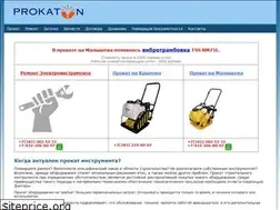 Sites similar to prokat-on.ru