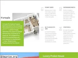 Sites similar to prokat-pentarakis.com