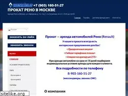 Sites similar to prokat-renault.ru
