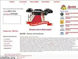 Sites similar to prokat-rostov.ru