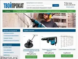 Sites similar to prokat-vsego.ru