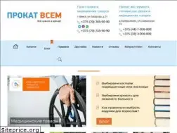 Sites similar to prokat-vsem.by