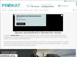 Sites similar to prokat.best