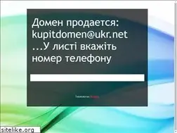 Sites similar to prokat.com.ua