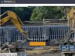 Sites similar to prokat007.ru