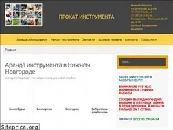 Sites similar to prokat152.ru