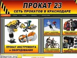 Sites similar to prokat23.ru