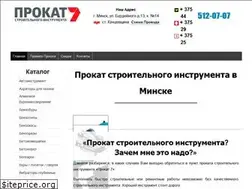 Sites similar to prokat7.by