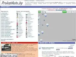 Sites similar to prokatauto.by