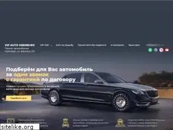 Sites similar to prokatavto56.ru