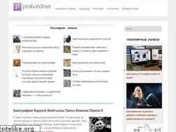 Sites similar to prokatdrive.ru