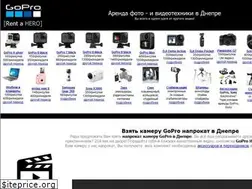 Sites similar to prokatgopro.dp.ua