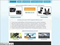 Sites similar to prokatgopro.kiev.ua