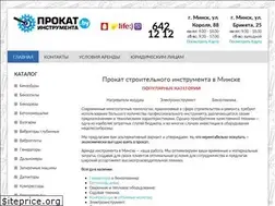 Sites similar to prokatinstrumenta.by