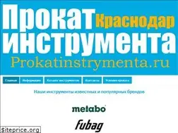 Sites similar to prokatinstrymenta.ru