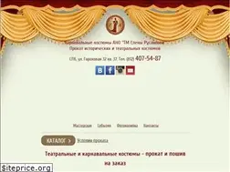 Sites similar to prokatkostumov.ru
