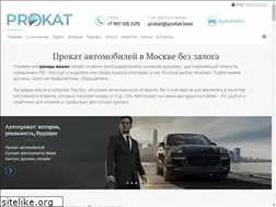 Sites similar to prokatmachin.ru