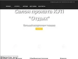 Sites similar to prokatminsk.by