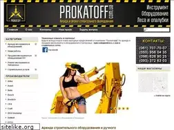 Sites similar to prokatoff.com.ua