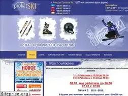 Sites similar to prokatski.kiev.ua