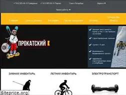 Sites similar to prokatski.ru